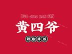 黄四爷剁椒拌饭加盟logo