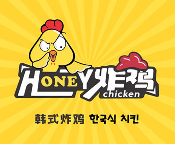 honey炸鸡加盟形象画册-1